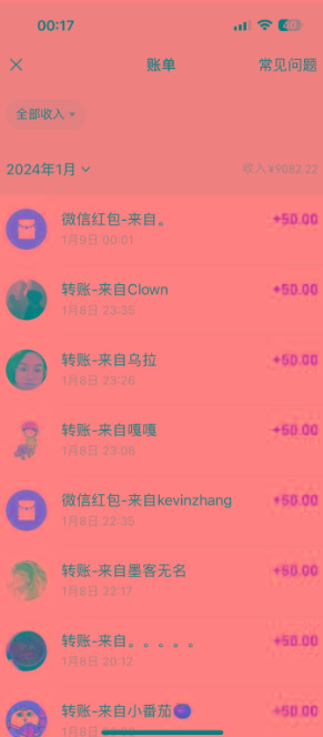 (8603期)一单50+做宝妈的生意 无人直播高级玩法 日入2000+