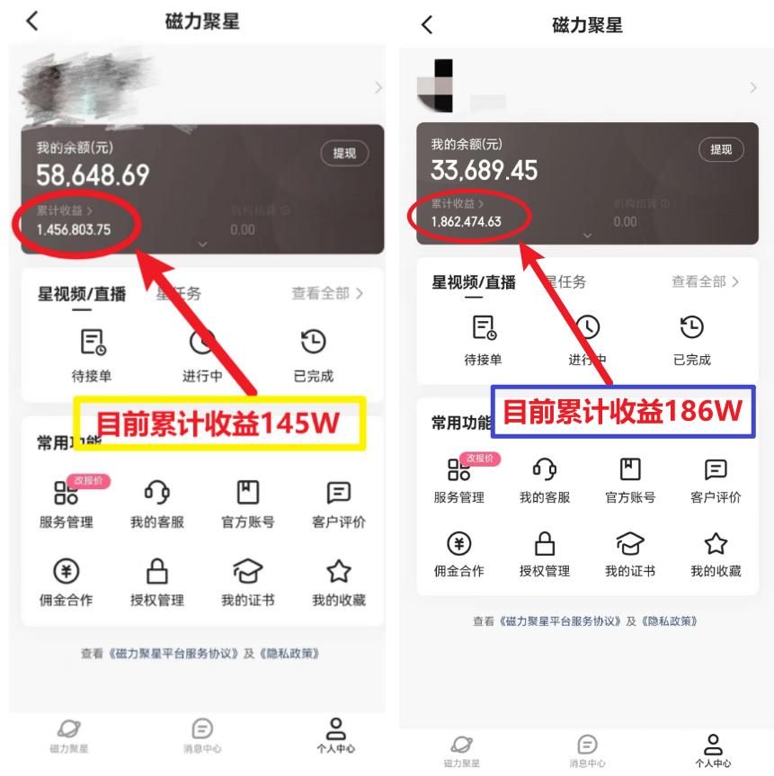 (8721期)2024年春节寒假爆火项目，普通小白如何通过小游戏直播做到月入30W+
