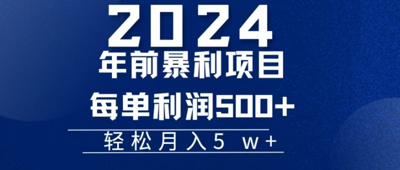 机票赚米每张利润在500-4000之间，年前超大的风口没有之一【焦圣希18818568866】