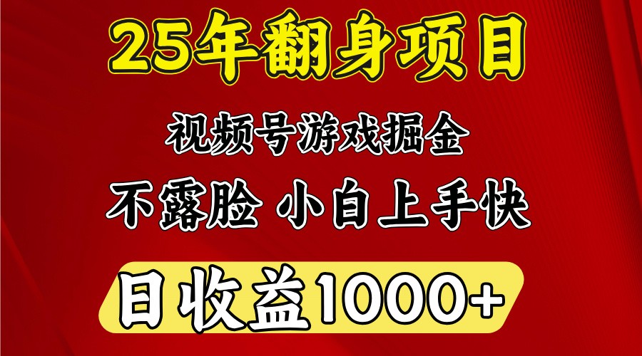 一台电脑，在家创业，日收益1000，周末节假日收益还会更高